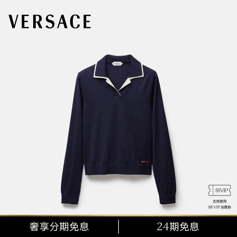 [Same Style as the Show] Versace/Versace Women's Wool Knit Polo Collar Sweater