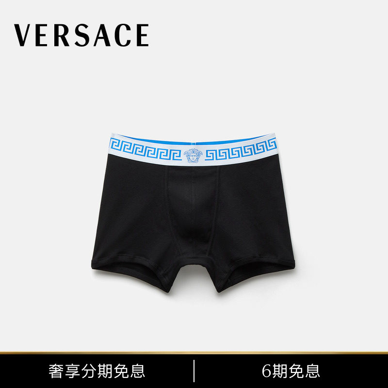 [New Products for Early Autumn] Versace/Versace Men's Ribbed Boxer Briefs