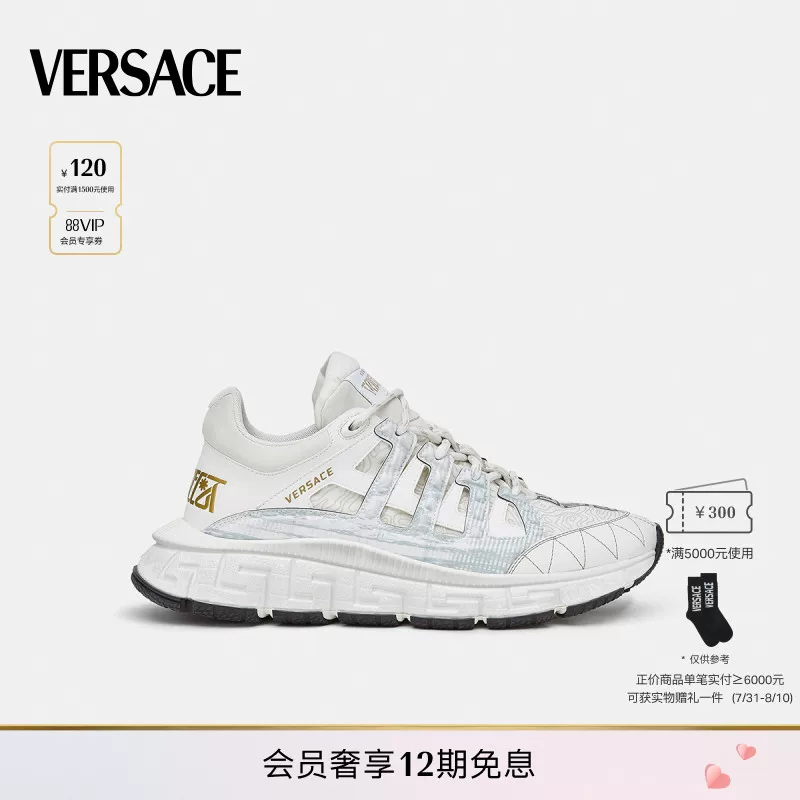 [Phase 12 interest -free] VERSACE/Fansu Couple Men's Trigreca sneakers Fashion Daddy Shoes