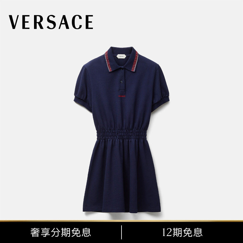 [New Arrivals for Early Autumn] Versace/Versace Women's Embroidered Pique Cotton Polo Mini Dress