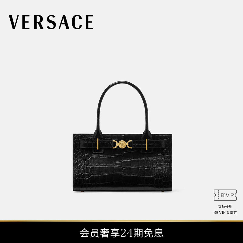 [Interest-Free for 24 Periods] Versace/Versace Women's Medusa'95 Imitation Crocodile Pattern Tote Bag