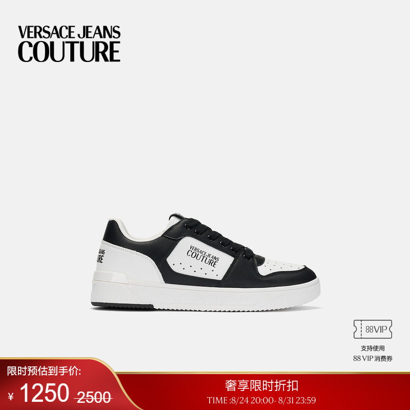 [End-Of-Season Discount] Versace Jeans Couture Men's Logo Starlight Sneakers