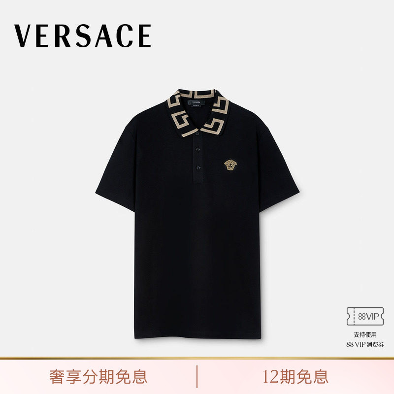 [12 Installments Interest-Free] Versace/Versace Men's Greca Short-Sleeved Polo Shirt