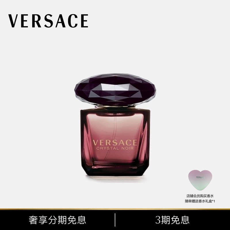 [Interest-Free in 3 Installments] Versace/Versace Starry Night Crystal Women's Perfume