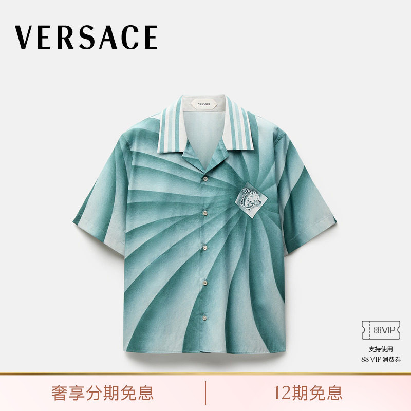 [New Products for Early Autumn] Versace/Versace Men's Printed Cotton Poplin Shirt