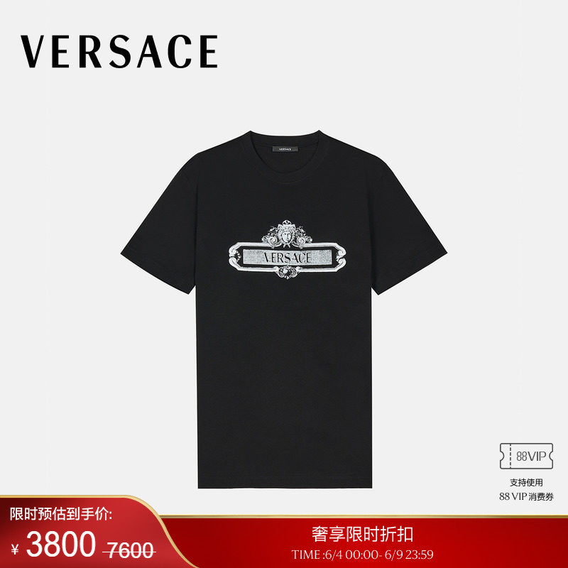 [End-Of-Season Discount] Versace/Versace Men's T-Shirt