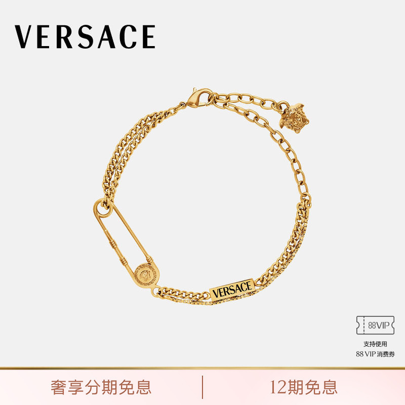 [Gift] Versace/Versace Safety Pin Bracelet