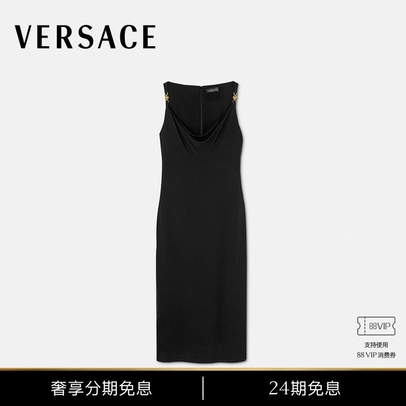 [24 Installments Interest-Free] Versace/Versace Women's Medusa Midi Dress