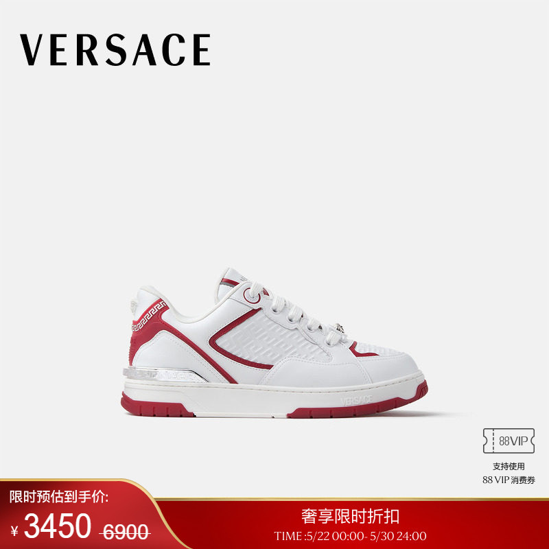 [End-Of-Season Discount] Versace/Versace Men's Biggie Basket Sneakers
