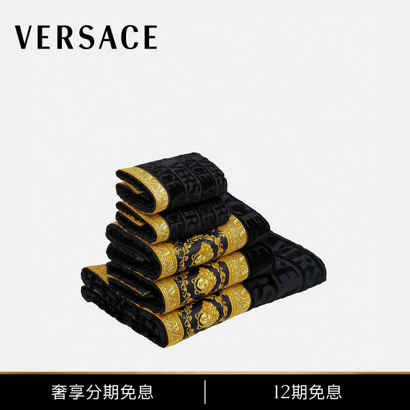 [12 Installments with No Interest] Versace/Versace Unisex Towel Set
