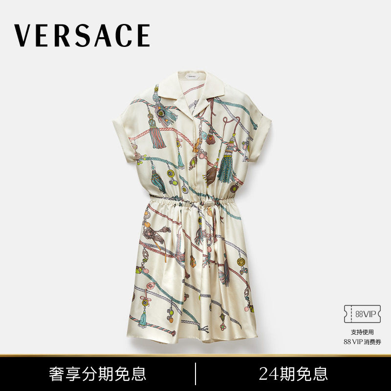 [New Products for Autumn and Winter] Versace/Versace Women's Printed Silk Twill Midi Dress