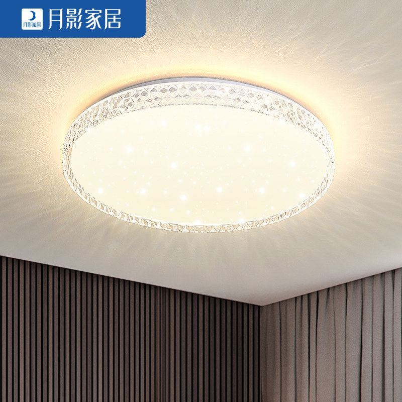 Moon Shadow's new master bedroom lamp light luxury ceiling lamp net red girl modern minimalist creative home study lamps