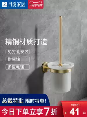 Moon shadow bathroom full copper toilet brush hanging wall type home no dead corner powder room high level seamless toilet brush set