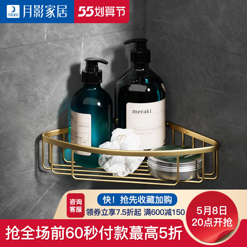 Moon Shadow Bathroom Full Copper Bathroom Shelve Free Toilet Makeup Room Wall-mounted Clothing Containing Tripod Sub