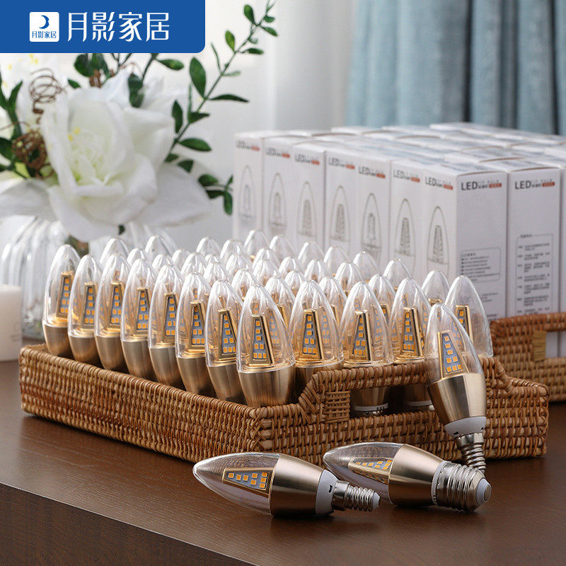 Moon Shadow 3 Color LED bulb e14 screw mouth e27 energy-saving lamp home super bright g9 intelligent light source lighting small bulb