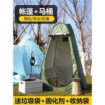 Camel outdoor portable bathing tent household thickened bathing tent changing clothes rural bath cover mobile toilet changing clothes