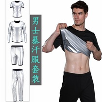 Sweat suit men's suit summer large size fitness suit sportswear body weight loss sweat burst sweat suit men's body control suit