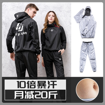 Sweat clothing weight loss clothing Fat burning womens summer sweat clothing Mens fitness clothing control body sweating Large size fat loss sweat clothing