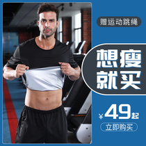 Sweat suit Mens suit Summer sweat sportswear Large size body down clothing Sweat control body weight loss fitness clothing Sweat suit