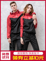 Sweat suit Womens jacket stormtrooper suit Body control suit Sweat pants Male fitness suit Running suit Body sweat suit