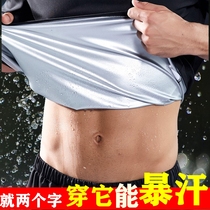 Large size storm sweat clothes burst sweat clothes suit mens weight loss clothes Sweat sweat fat burning fitness pants Running control body down clothes