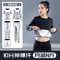 2021 new sweat suit womens suit fitness top sweat suit sports long-sleeved body control body short-sleeved sweat suit