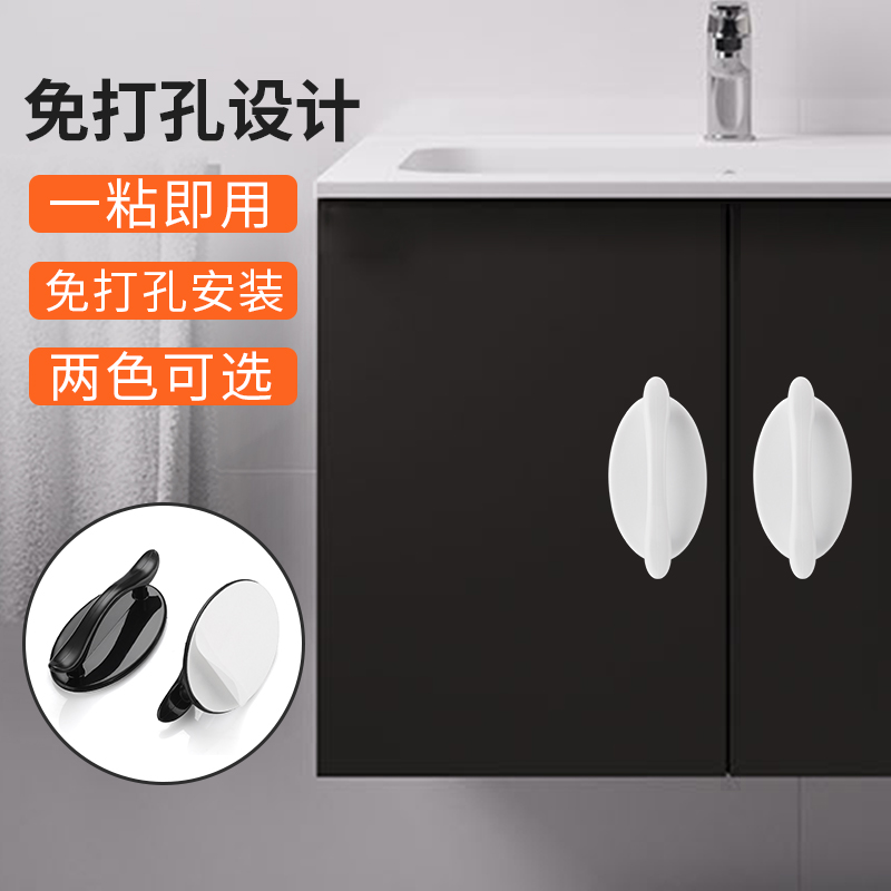 Handle free of punching cabinet door powerful adhesive handle drawer window balcony moving door sliding door glass door handle glass door handle-Taobao