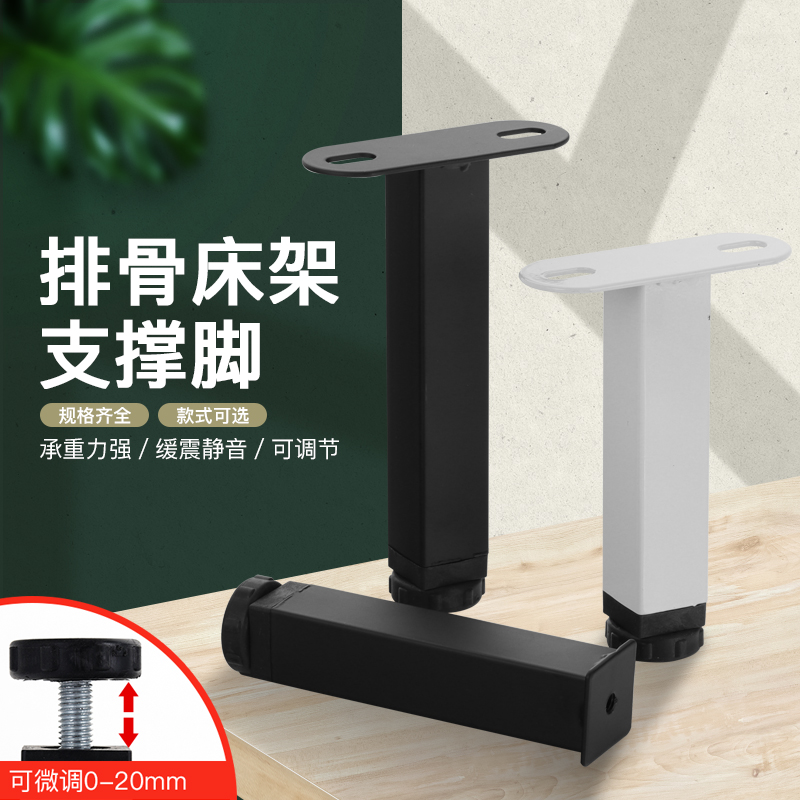 Ribs Rack Bed Leg Heightening Support Feet Adjustable Bed Beam Bracket Accessories T Shaped Bed Bottom Support Column Reinforced Bed Legs-Taobao