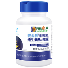 葵花药业褪黑素改善睡眠胶囊