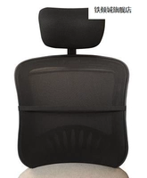 Черная интегрированная модель для укрепления тонких линий с подушкой для головки хлопка