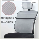 Увеличение спинки головного кресла, установка спинки, расширенная защита спины, расширенный безопасный подголовник с высокой свободой, офисная дополнительная подушка для поясницы, подушка для поясницы