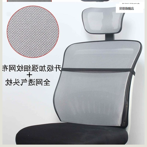 Увеличение спинки головного кресла, установка спинки, расширенная защита спины, расширенный безопасный подголовник с высокой свободой, офисная дополнительная подушка для поясницы, подушка для поясницы