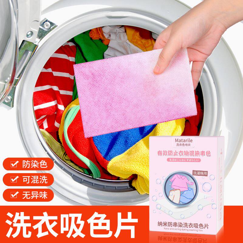 In 2023, new clothes laundry soft color absorption washing machine color color masterpiece washing machine