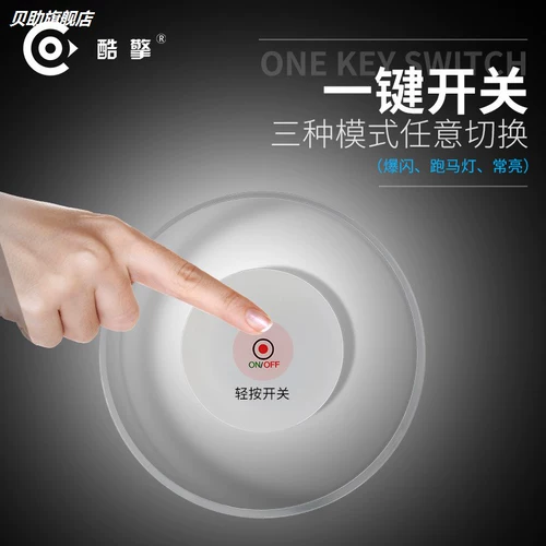 Светодиодная мигающая нескользящая прозрачная чайная чашка, коктейльный светильник, оптовые продажи, подходит для караоке-баров