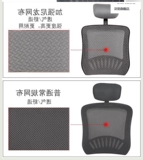 Увеличение спинки головного кресла, установка спинки, расширенная защита спины, расширенный безопасный подголовник с высокой свободой, офисная дополнительная подушка для поясницы, подушка для поясницы