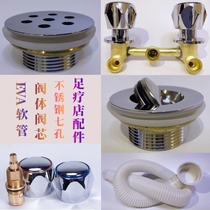 Wash basin accessories faucet switch tap - off plate seven star holes drainage sewers water hose pipe pressing