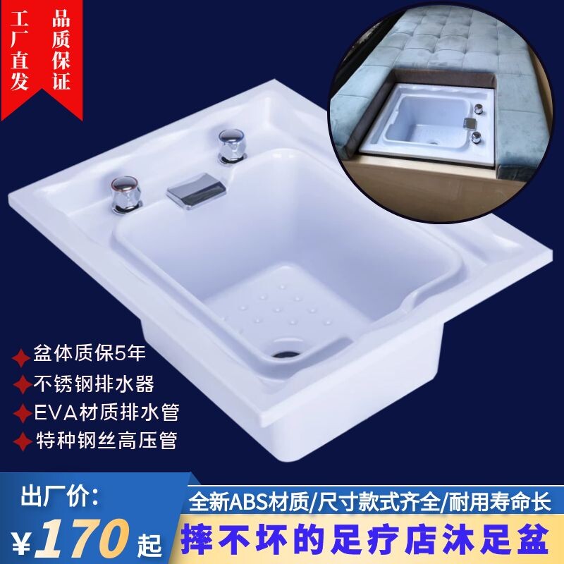 Acrylic Foot Tub Explosion proof ABS BODY WASH FEET WASH FEET TUB POOL MEALFOOT PEDICURE FOOTBALL-STYLE FOOTBALL-STYLE FOOTBALL-STYLE EMBED SOFA