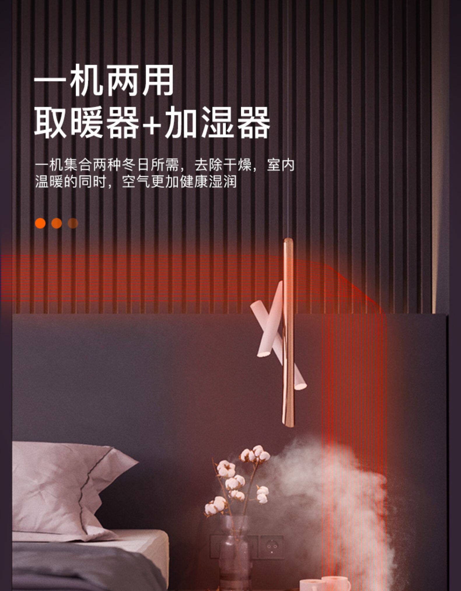 TCL 节能踢脚线取暖器 图4