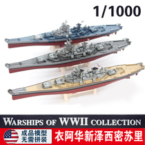 1:1000 World War II US Missouri Iowa New Jersey Battleship Model Warship World Finished