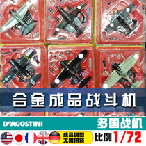 DeAGOSTINI masterpiece machine 26-49 alloy finished 1 to 72 zero War Division detection Dragon Fw190A two-type water war