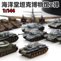 Ocean Hall 1 to 144 Sand Table Scenery Tank Museum Sherman World War II Soviet Tank Plastic Model Finished
