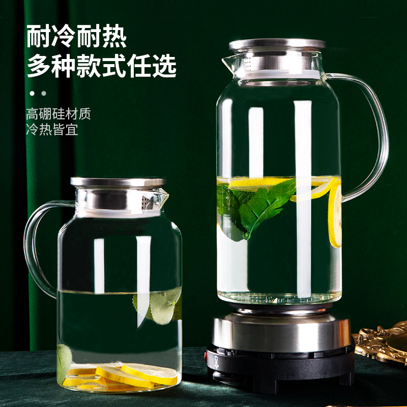 Cold Kettle High Borosilicate Glass Home Heat Resistant Kettle Suit Large Capacity Fridge With Cold And Cool White Open Kettle