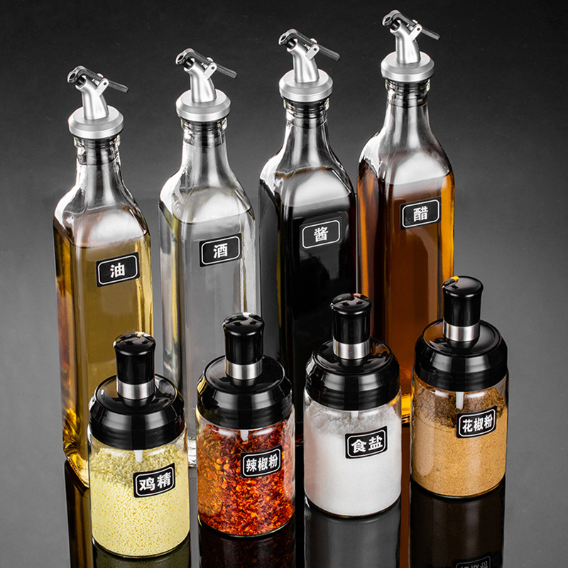Seasoning jar glass seasoning jar combination set storage seasoning bottle oil pot household oil and salt bottle kitchen seasoning bottle