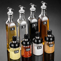 Seasoning Jar Glass Seasoning Jar Combined Suit Containing seasoning Bottle Oil Pot Household Oil Salt Bottle Kitchen Sauce Bottle