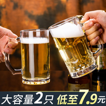 Beer Cup Large Capacity Commercial Precision Zale Beer Mug 500ml Large Capacity Upmarket With Lid Tea Glass Water Glass