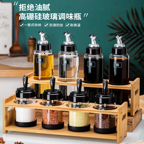 Seasoning Box Home Composition Suit Kitchen Supplies Glass Sauce Bottle Discharge Salt MSG Jars Spoons Lid Integrated Salt Jars