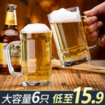 Large Capacity Glass Cup Beer Cups Home Strap to thicken the mens water glass suit thickened heat-resistant tea cup Zer Cup