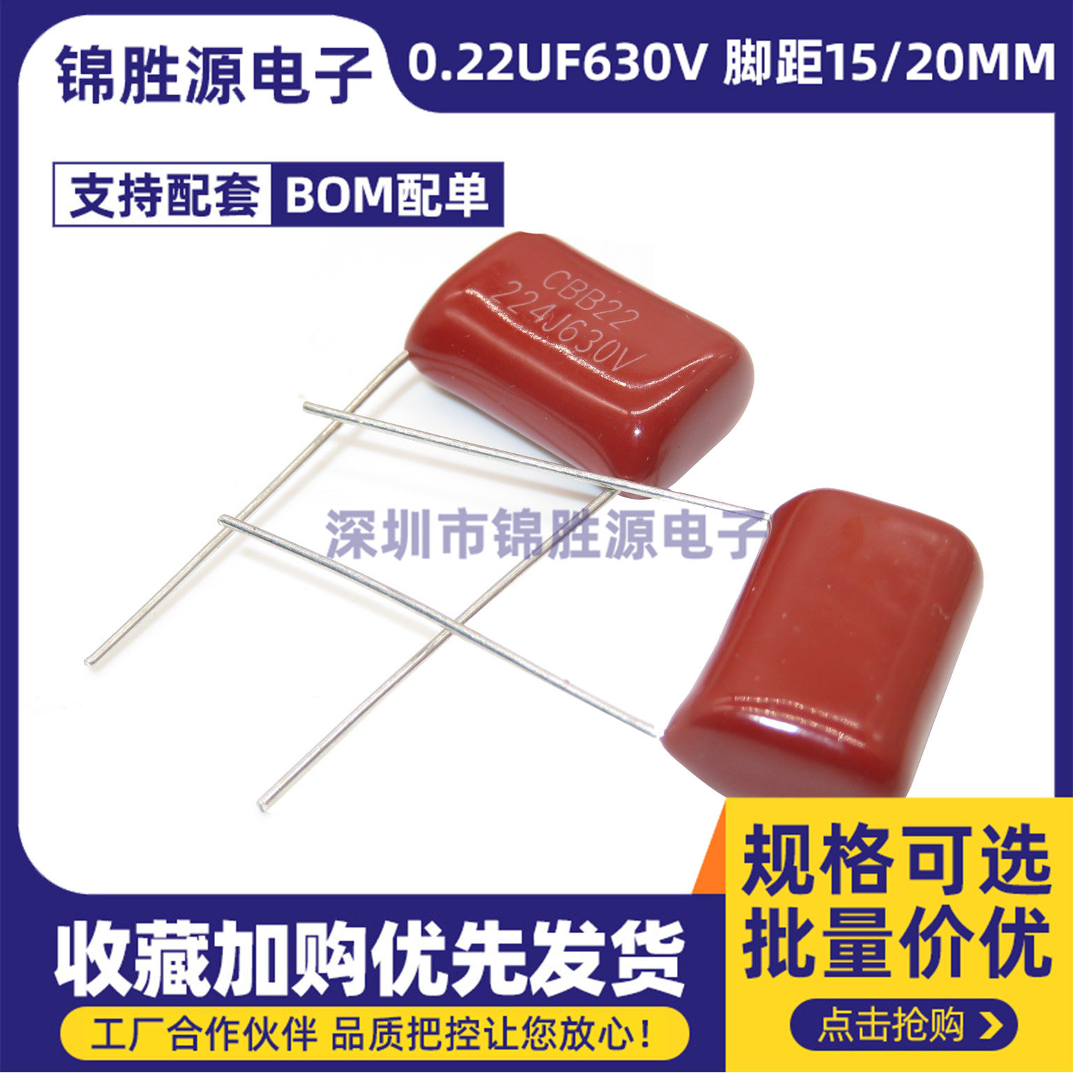 CBB22 thin film capacitor 630V224J 22UF 220NF 0 224J630V 224J630V distance P=15 20MM