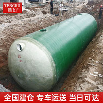 National winding finished three-stage FRP septic tank 2 4 6 8 10 20 30 50 100 cubic meters customized