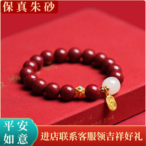 Fidelity cinnabar transfer beads handstring female original new summer this year gift Buddha beads jewelry men jade bracelet tide